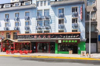 Others 4 Xilong Hotel (xiwu branch)