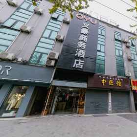 Hotel Exterior 1 宜豪トレーダーズホテル(西安郭杜店), 西安 ホテル