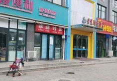 Others 6 Zhengzhou Junyue Fashion Hotel (Yutong Company Huanghe Nursing College)