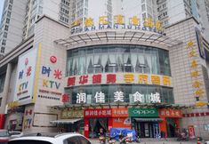 기타 4 Xianyang Yifan Manju Hotel