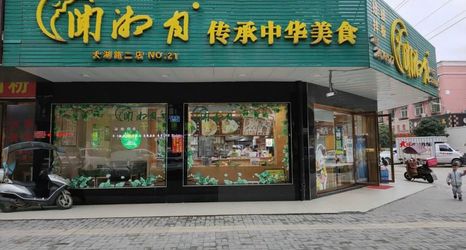 Others 2 Changde Dingcheng Mingfeng Hotel