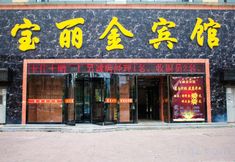 Others 3 Near No.218 Provincial Road