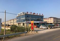 Lain-lain 4 Sheyang Haihe Business Hotel