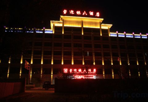 Lain-lain Dunhuang Yingyuan Hotel (Shazhou Night Market)