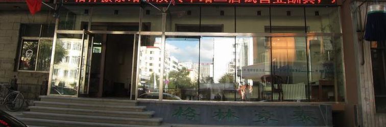 Others GreenTree Inn Express Hotel (Harbin Railway Station Airport Bus Station)