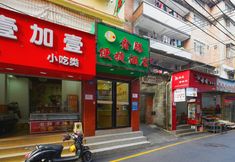 Others 5 Nanning Xinteng Express Hotel