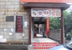 Others 2 Fashion 365 Hotel