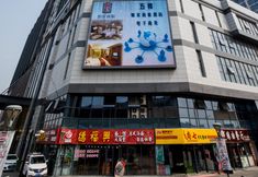 Others 6 Ease Hotel (North Square of Suzhou Railway Station)