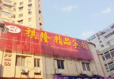 Others 3 Qilong Hotel