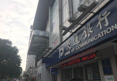 Others 2 Mengzhilian Theme Hotel (Zhuhai Gongbei Port)