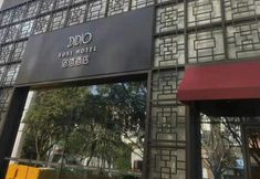 Lainnya 6 Suxi Hotel (Xiamen Lianhua Road Subway Station)