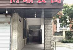 Lainnya 2 Shanghai Yanyu Apartment