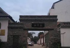 Lainnya 7 Wenxian Chenjiagou Qingfengling Farmhouse