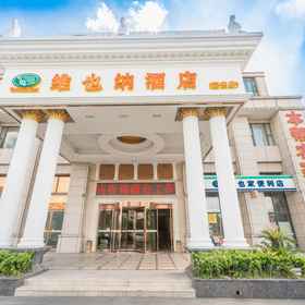 Hotel Exterior 1 Vienna Hotel (Shanghai Hongqiao Hub Jiading New City), Hotel Ji Htl. Nanxiang Taimao Com'l. Plz