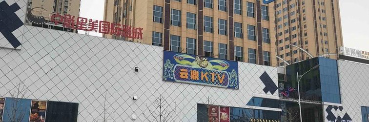 Others Changde Dingcheng Mingfeng Hotel