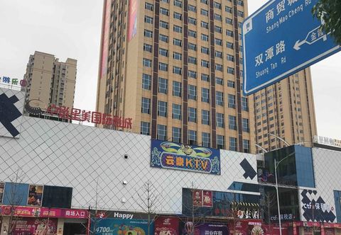 Others Changde Dingcheng Mingfeng Hotel