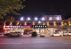 Lainnya 5 Jingjiang Express Hotel