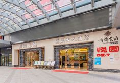 อื่นๆ 6 Ding Sheng Yun Tian Hotel