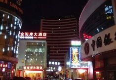 Others 4 Days Hotel Frontier Nantong