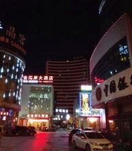 Others 4 Days Hotel Frontier Nantong