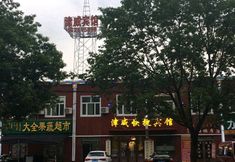 其他 2 Dorbert Zinwei Express Hotel