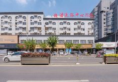 อื่นๆ 3 Shangqiu Jinyunlai Wisdom Hotel (Railway Station)