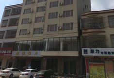 Lain-lain 2 Maoming Junyue Business Hotel Renmin Avenue