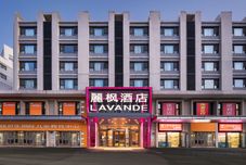 Others Lavande Hotel (Jinan High-tech Wanda Convention and Exhibition Center)