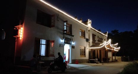 Others 2 Chaji Penglai Inn