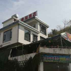 Hotel Exterior 1 청장 란후 호텔, 신핑 이즈 다이즈 자치현 호텔