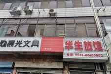 Others Changzhou Watson Hotel