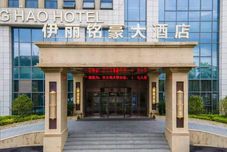 其他 Yili Minghao Hotel