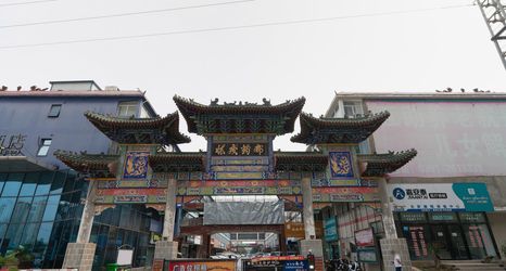 Others 2 Friday Holiday Hotel (Jiaozuo Xinfeng Er Street)