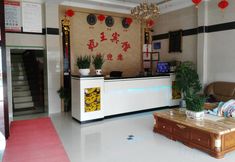 其他 5 Sansuishewangbinguan