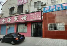 Others 2 Linyi Jinyuan Hotel