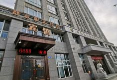 Others 5 Bei'an City Sunshine Hotel