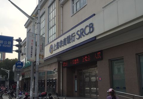 Others shangpin hotel