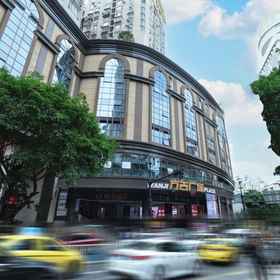 Logo 1 Orange Hotel (Chongqing Jiefangbei Pedestrian Street), Hotel Chongqing Max Well Hi-tech Development Ltd.