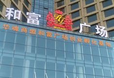 Lain-lain 5 Joint Venture Bar Theme Homestay (Changchun West Railway Station)