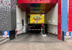 Others 5 Home Inn UP Huayi Intelligent Hotel (Jiefangbei Pedestrian Street Shibati Branch)