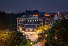 อื่นๆ Starway Hotel (Guangzhou Luogang Wanda Plaza)