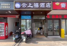 Others 7 Boting Audio and Video Hotel