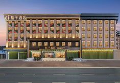 Others 3 Orange Hotel (Kunming Changhong West Road Huayang Home Furnishing Plaza Branch)