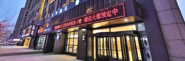 Lain-lain HanTing Hotel (FAW/Changchun West High-Speed Railway Station)