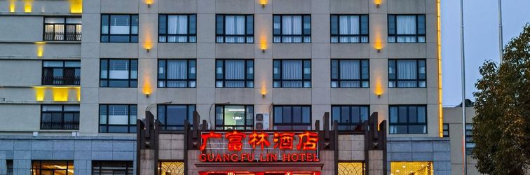 Others SHANGHAIGUANGFULINHOTL