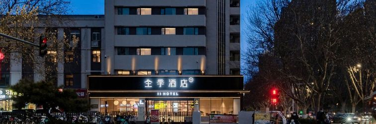 その他 JI Hotel (Zhengzhou Municipal Government Greentown Plaza)