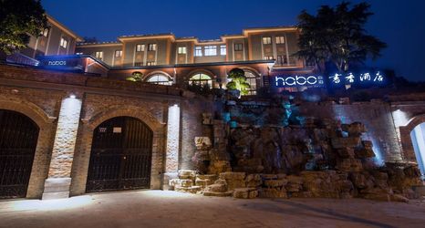 Others 2 Shuxiang Habo Hotel