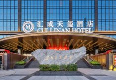 기타 5 CULLINAN HOTEL