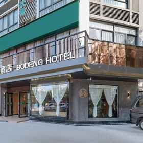 Hotel Exterior 1 Liuzhou Platinum Hotel (Queershan Park Baisha Bus Station Branch), 柳江区 酒店
