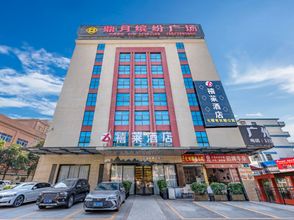 Others 4 Xilai Hotel (Guangzhou Yonghe Development Zone Branch)